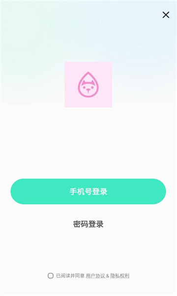 �ǿ��������°��ͼ2