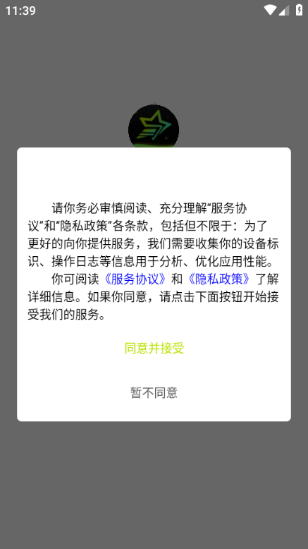 �Ǻ��������°��ͼ2