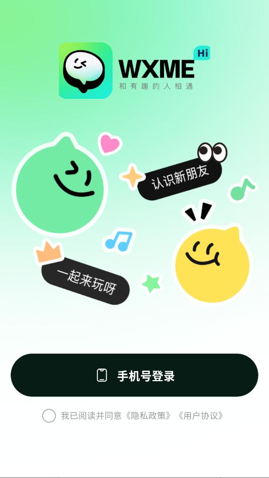 wxme���°��ͼ0