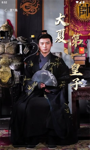 星媒短剧安卓版截图1