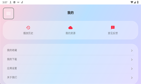 ����ôTV�ٷ����ͼ0