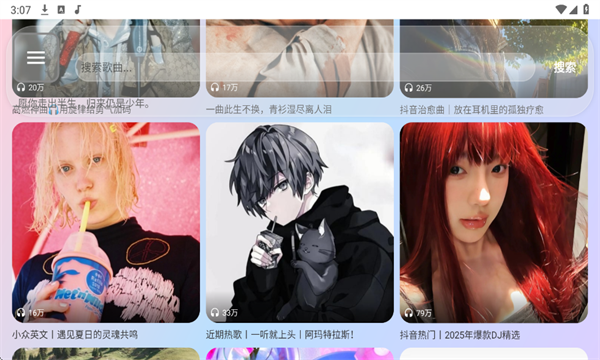 ����ôTV�ٷ����ͼ2