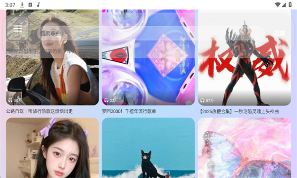 ����ôTV�ٷ����ͼ3