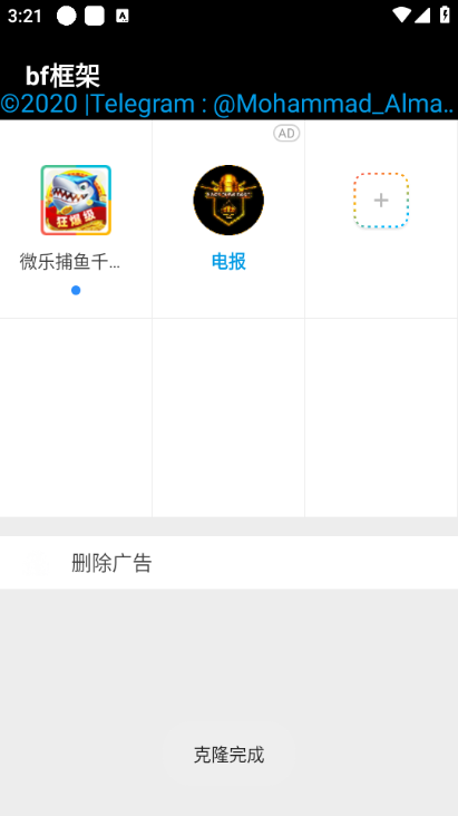 bf��ܰ�׿���ͼ1