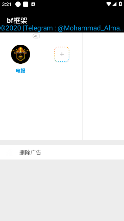 bf��ܰ�׿���ͼ0