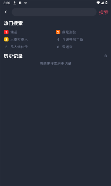 HBOӰ�����°�v1.2.3.8��ͼ0