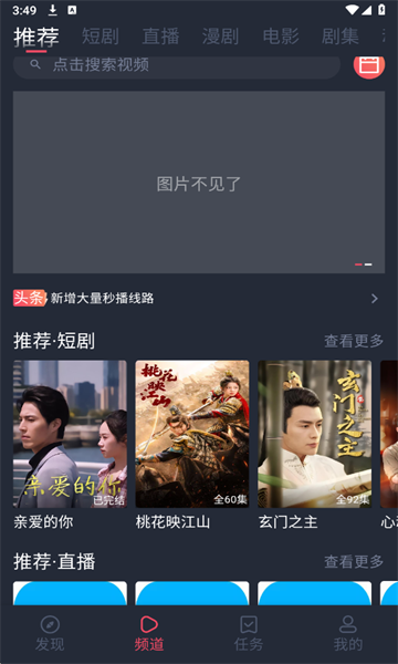 HBOӰ�����°�v1.2.3.8��ͼ4