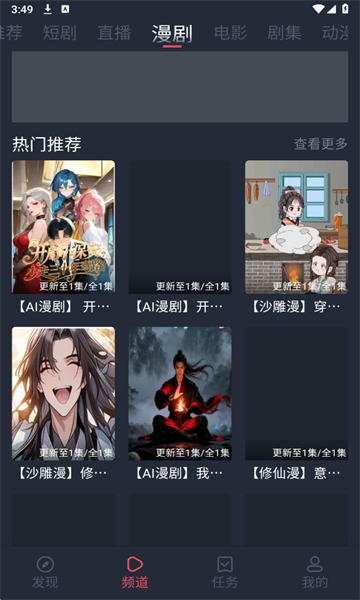 HBOӰ�����°�v1.2.3.8��ͼ2