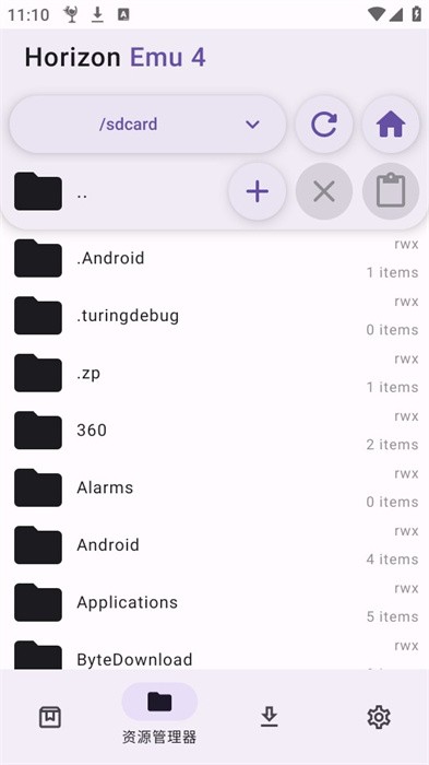 horizon emu�ٷ����İ��ͼ2