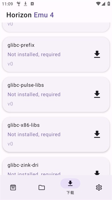 horizon emu�ٷ����İ��ͼ0