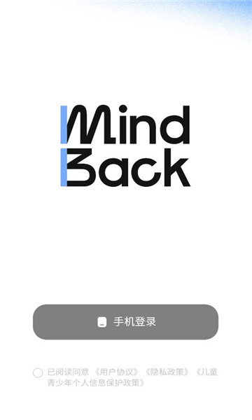 mindback app��ͼ1