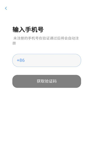 mindback app��ͼ0