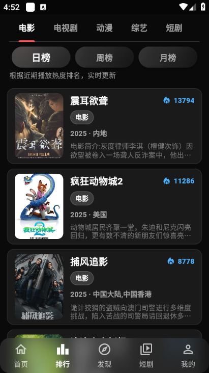 �濴Ӱ�����°��ͼ0