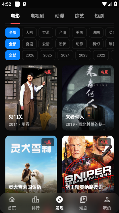 �濴Ӱ�����°��ͼ1