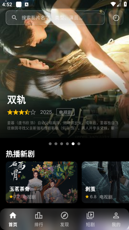 �濴Ӱ�����°��ͼ3