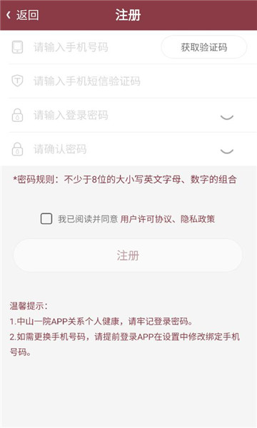 ������ɽһԺ�ٷ���ͼ0