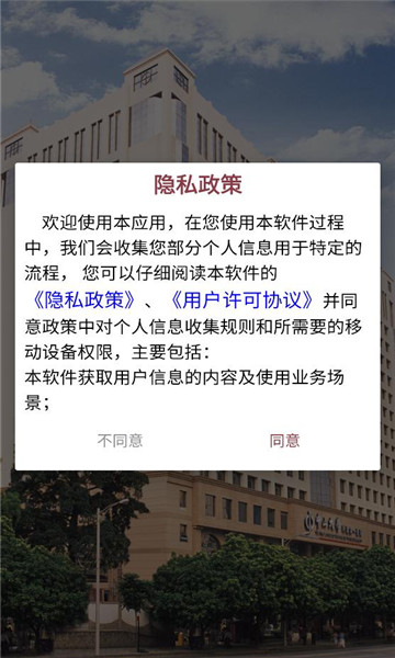 ������ɽһԺ�ٷ���ͼ2