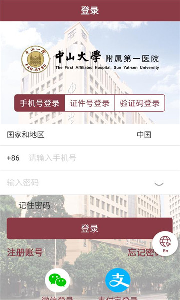 ������ɽһԺ�ٷ���ͼ1