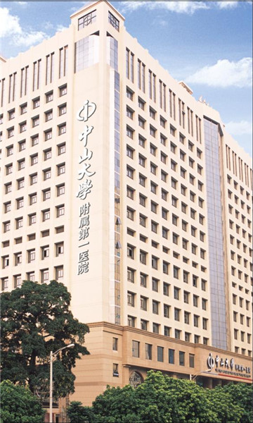 ������ɽһԺ�ٷ���ͼ3