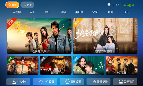 ����ӰԺ���°��ͼ0