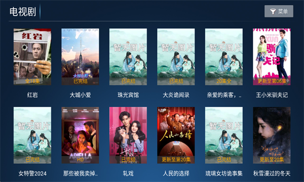 ����ӰԺ���°��ͼ3