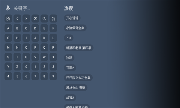 ����Ӱ��TV�ٷ����ͼ1