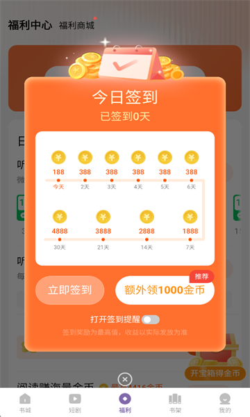 ���㳩����׿���ͼ0