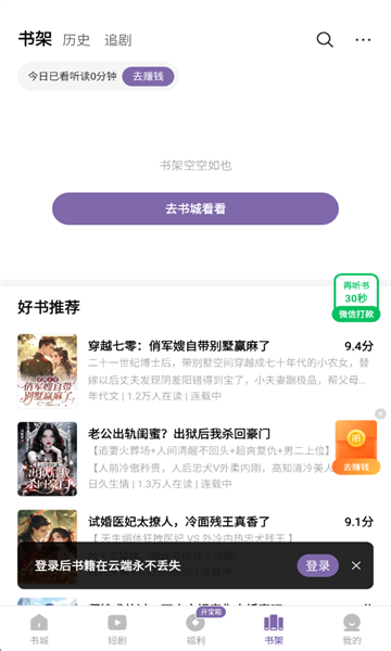 ���㳩����׿���ͼ2