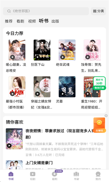 ���㳩����׿���ͼ1