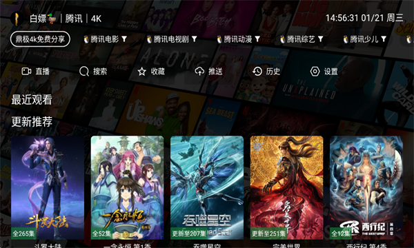 ����4KӰ��app��ͼ1