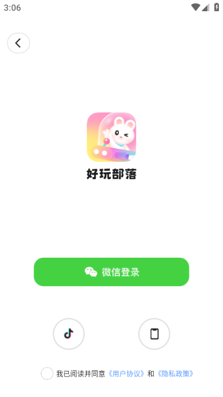 ���沿��app�ٷ����ͼ0
