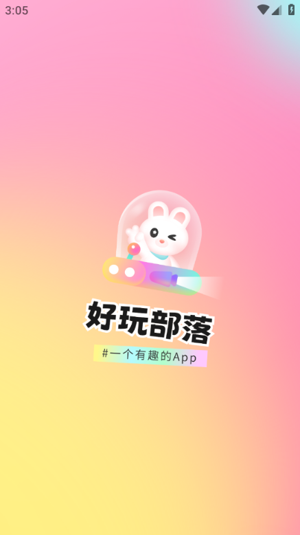 ���沿��app�ٷ����ͼ2