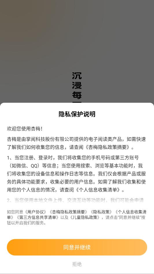 ������÷С˵���°��ͼ1