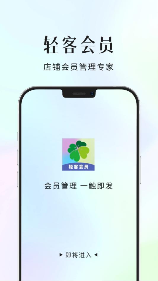 ��ͻ�Աapp�ٷ����ͼ2