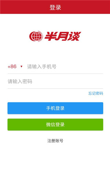 ����̸�ֻ��ͻ��˽�ͼ0