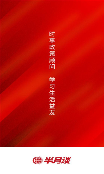 ����̸�ֻ��ͻ��˽�ͼ2