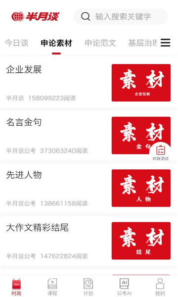 ����̸�ֻ��ͻ��˽�ͼ1