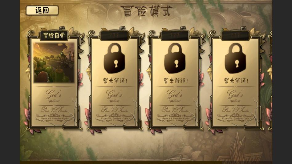 ֲ���ս��ʬ����渨���˵��ƽ���ͼ1