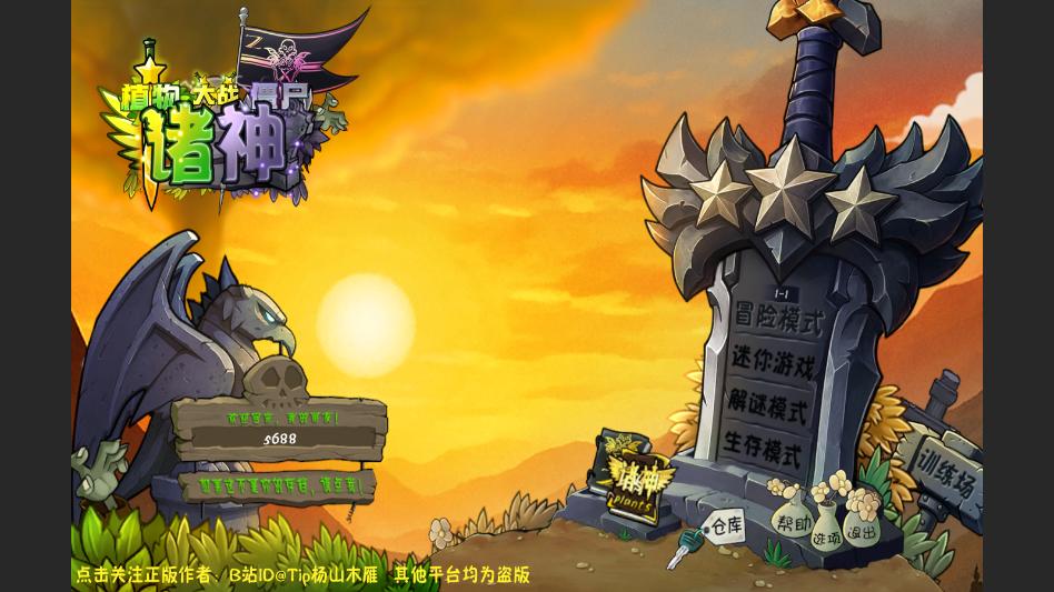 ֲ���ս��ʬ����渨���˵��ƽ���ͼ3