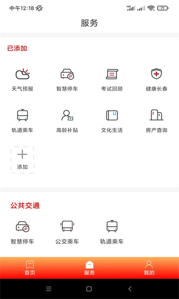 ��������app�ٷ���ͼ1