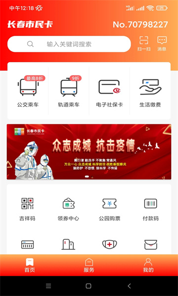 ��������app�ٷ���ͼ2