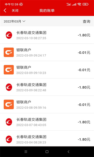 ��������app�ٷ���ͼ3