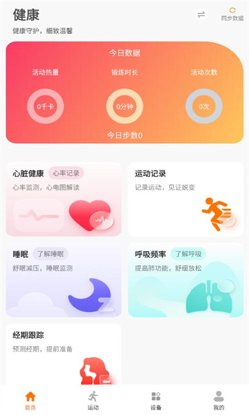 ���뽡������ٷ����ͼ3