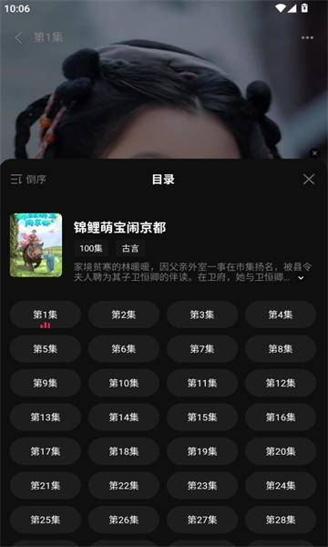 ���ֲ��Ű�׿���ͼ1