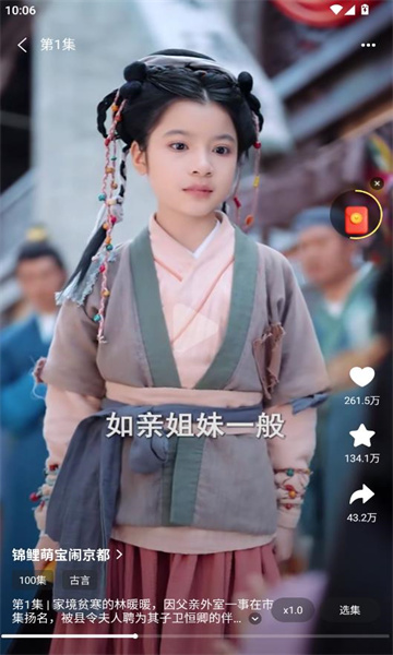 ���ֲ��Ű�׿���ͼ2