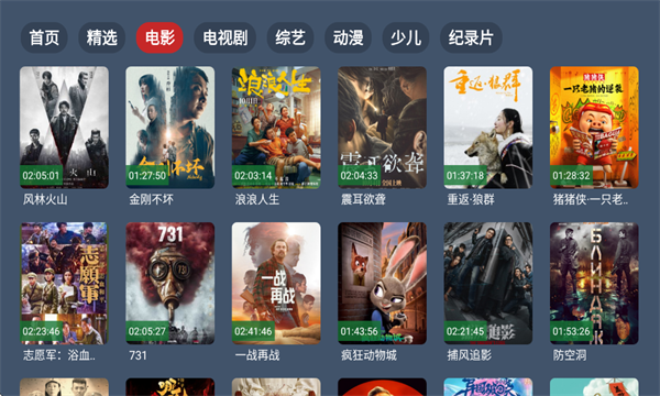 ��4K���Ӻ��ӽ�ͼ2