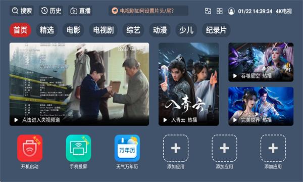 ��4K���Ӻ��ӽ�ͼ0