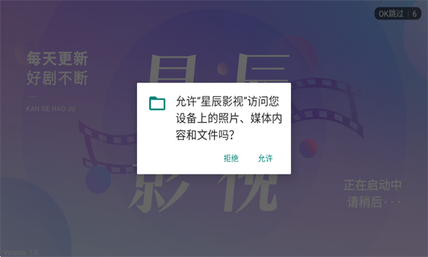 �ǳ�Ӱ��TV���ӽ�ͼ1