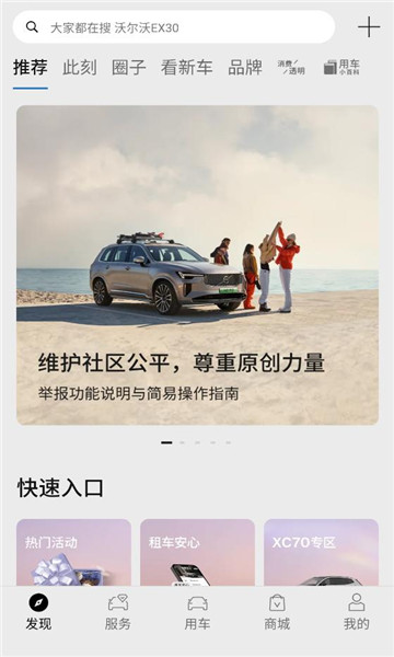 �ֶ��������ֻ�������ͼ2