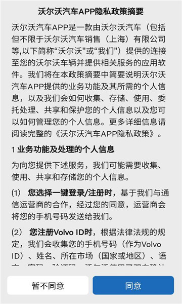 �ֶ��������ֻ�������ͼ3